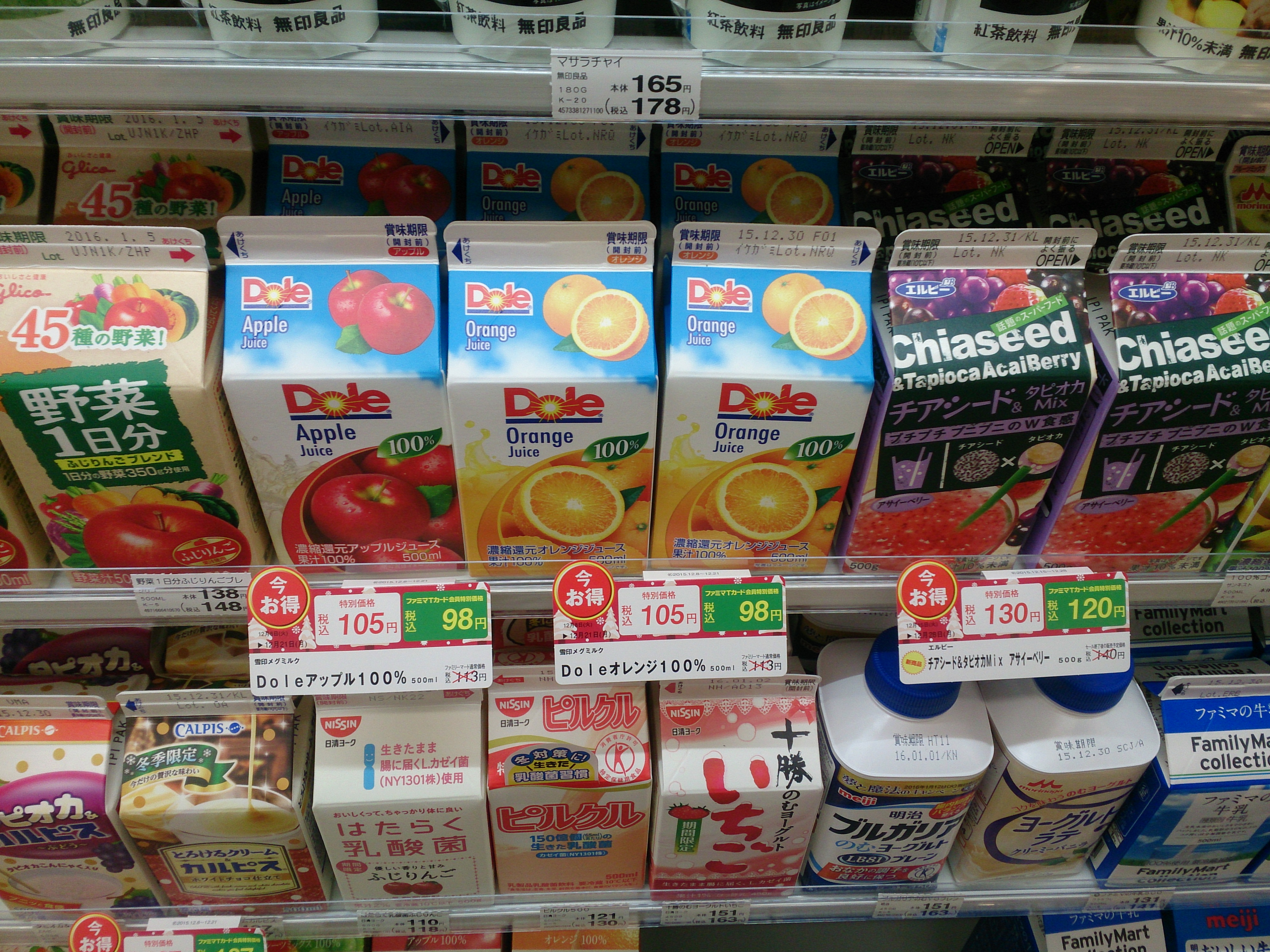 今お得ラベル「ジュース」