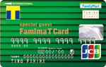ファミマTカード〜旧デザイン