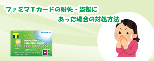 t@~}sJ[h̕Eɂꍇ̑Ώ@