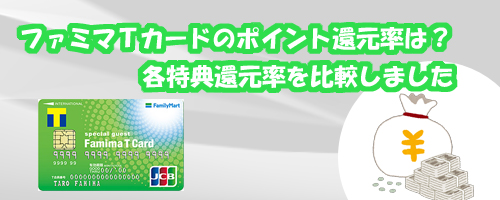 t@~}sJ[h̃|CgҌ́HeTҌr