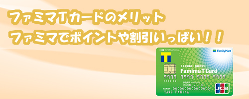 t@~}sJ[h̃bg@t@~}Ń|Cg⊄UNUNII