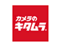 カメラのキタムラ