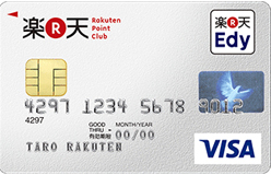 楽天カード
